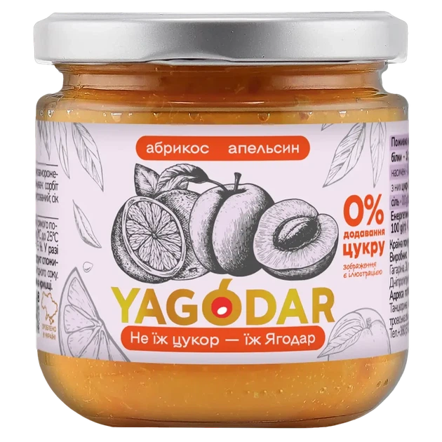 Все цитрусовые джемы YAGODAR 8 шт, подарочный набор - изображение 6