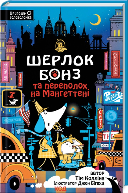 Книги Шерлок Холмс : ціна, відгуки, продаж | Купити Книги Шерлок Холмс ...