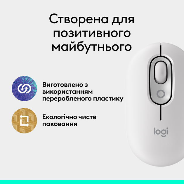 Мышь Logitech POP Mouse Wireless Offwhite (910-007411) - изображение 10