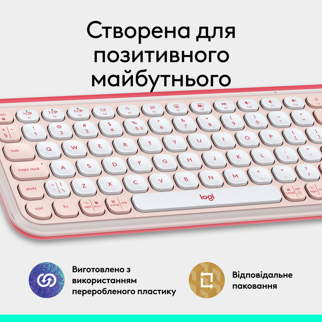 Клавиатура беспроводная Logitech POP Icon Keys Wireless Rose (920-013073) - изображение 10