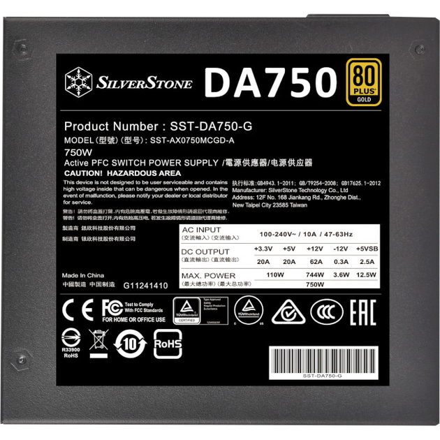 Silverstone DA750 Gold (SST-DA750-G) - изображение 2