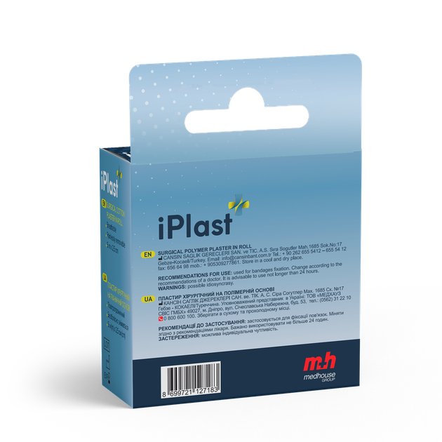 Пластырь iPlast хирургический на полимерной основе 5мх1,25см, белого цвета - изображение 2