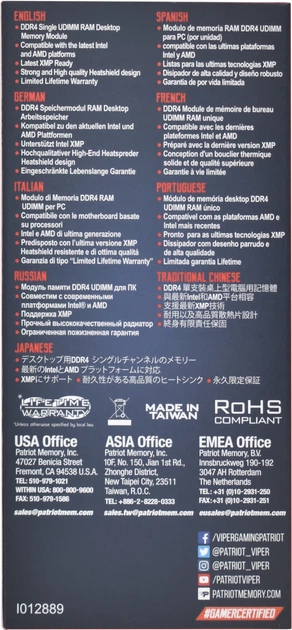 Оперативна пам'ять Patriot DDR4-3200 32768MB PC4-25600 Viper Elite II (PVE2432G320C8) - зображення 6