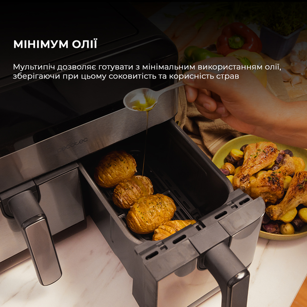 Мультипіч CECOTEC Cecofry Advance 9000 Inox - зображення 10