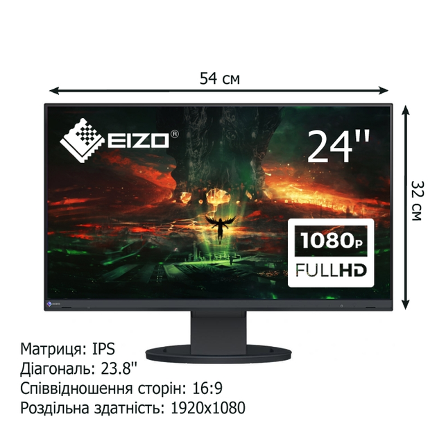 Монитор Eizo EV2480-BK безрамочный IPS 1920x1080 Full HD 23.8" / 2W - изображение 1