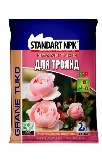 Удобрения для Роз, 2кг, Standart npk - Фото 1 Удобрения для Роз, 2кг, Standart npk - изображение 1