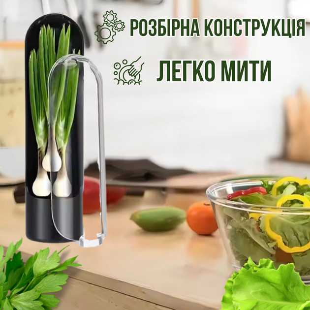 Контейнер органайзер для зберігання зелені Herb Saver, чорний - Фото 4 Контейнер органайзер для зберігання зелені Herb Saver, чорний - зображення 4