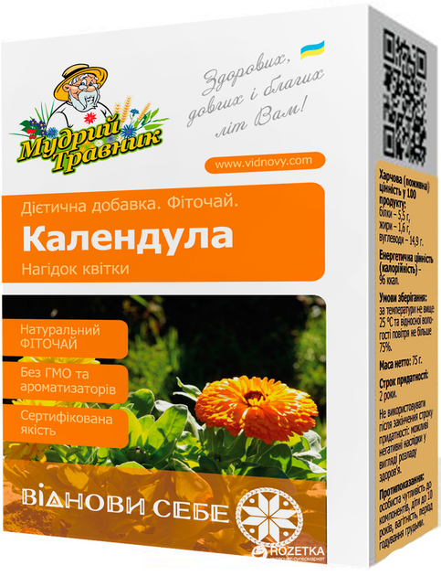 Фіточай розсипний Мудрий Травник Квіти календули 40 г (4820143681388) - зображення 1