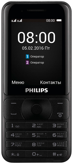 Ошибка соединения comm на телефоне philips