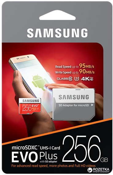 Карта памяти Samsung microSDXC 256GB EVO Plus UHS-I (MB-MC256GA/RU) - изображение 2