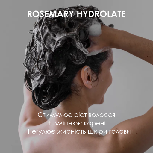 Шампунь для роста волос SHAMPOO FOR HAIR +4 centimeters RoBeauty 1000 мл - Фото 3 Шампунь для роста волос SHAMPOO FOR HAIR +4 centimeters RoBeauty 1000 мл - изображение 3