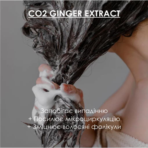 Шампунь для роста волос SHAMPOO FOR HAIR +4 centimeters RoBeauty 1000 мл - Фото 4 Шампунь для роста волос SHAMPOO FOR HAIR +4 centimeters RoBeauty 1000 мл - изображение 4
