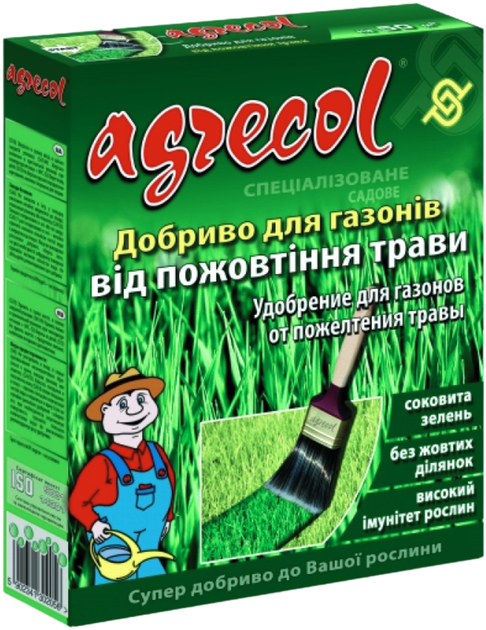 Удобрение Agrecol для газонов от пожелтения травы 1 кг (2018040418) 
