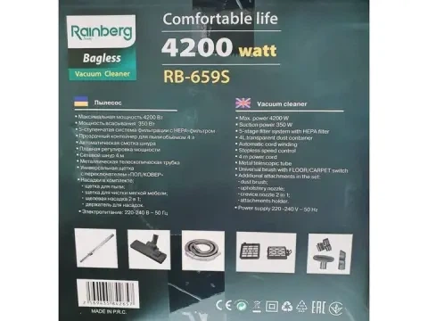 Пылесос Rainberg RB-659S колбовой с регулятором мощности HEPA фильтр 4L - 4200 W - Фото 6 Пылесос Rainberg RB-659S колбовой с регулятором мощности HEPA фильтр 4L - 4200 W - изображение 6