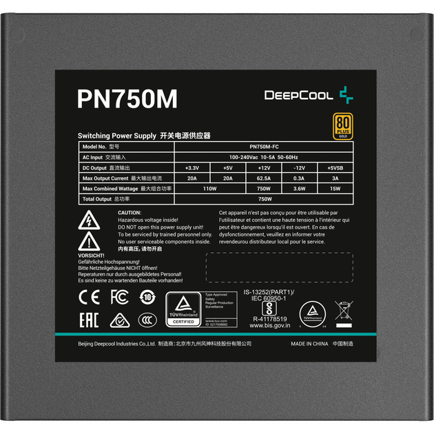 Блок питания Deepcool 750W (PN750M) - изображение 4