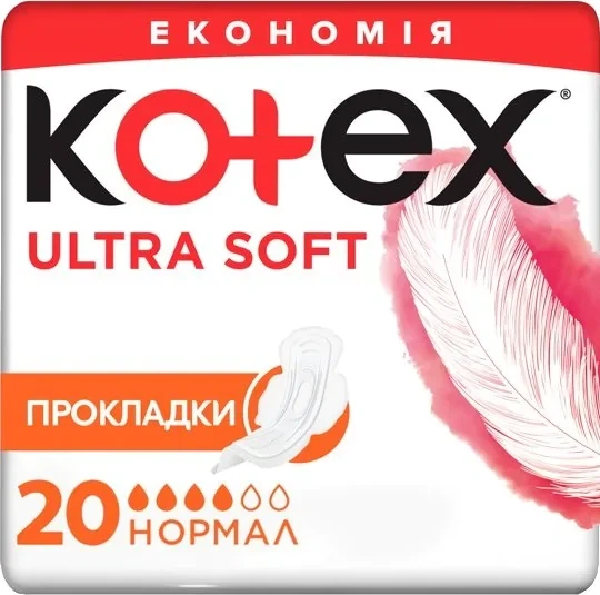 Гигиенические прокладки Kotex Ultra Soft Normal Duo 20 шт (5029053542676) - Фото 1 Гигиенические прокладки Kotex Ultra Soft Normal Duo 20 шт (5029053542676) - изображение 1