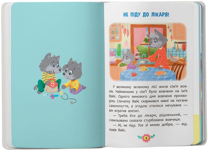 Пізнавальні казки (9786175475539) - зображення 3