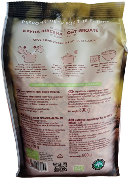 Упаковка крупи вівсяної плющеної Galeks Agro органічної 800 г х 2 шт (1.6 кг) (UA-BIO-108-GA-105) - зображення 3