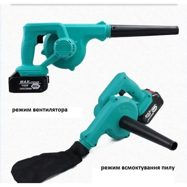 Беспроводной портативный воздуховод двойного назначения с воздуходувкой Machine for cleaning 2 аккумулятора - Фото 4 Беспроводной портативный воздуховод двойного назначения с воздуходувкой Machine for cleaning 2 аккумулятора - изображение 4
