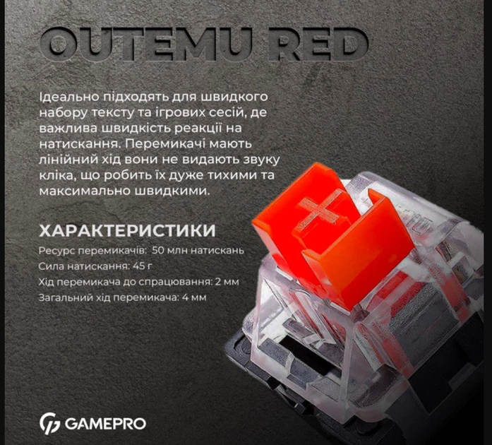 Клавиатура игровая механическая GamePro MK-160 Red Swich Hot-Swap