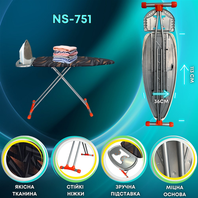 Прасувальна дошка Kanat Nelya Silver NS-751 (SU-NS-751) - зображення 11