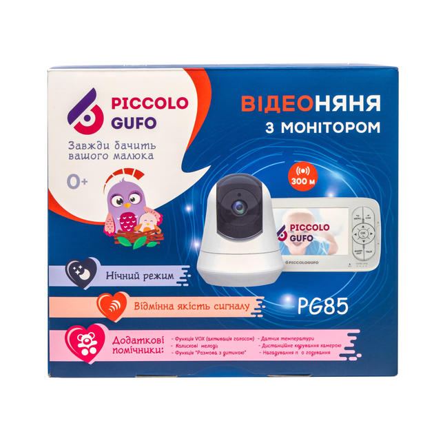 Видеоняня цифровая Piccologufo PG85 New (PG85_HD) - изображение 2