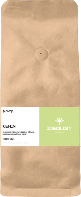 Акція на Кава в зернах Idealist Coffee Co Кенія фільтр 1 кг від Rozetka