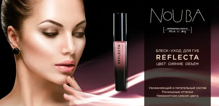 Блеск Для Губ Nouba Reflecta Treatment Lip Gloss 7 3.5 Мл - изображение 8