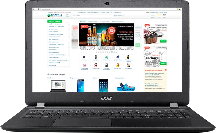 Ноутбук Acer Aspire ES1-533-P4ZP (NX.GFTEU.005) Black – фото