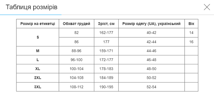 Костюм компрессионный мужской рашгард лонгслив и брюки VNM LOGOS 8128-8221-BKLG (полиэстер, эластан, XL, черный-салатовый) - Фото 6 Костюм компрессионный мужской рашгард лонгслив и брюки VNM LOGOS 8128-8221-BKLG (полиэстер, эластан, XL, черный-салатовый) - изображение 6