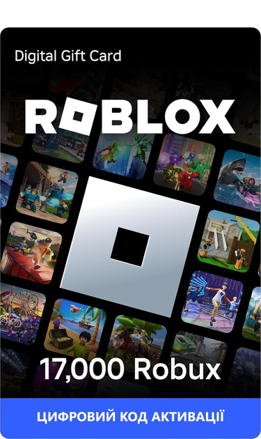 Карта пополнения Roblox Gift Card 17000 Robux | Роблокс 17000 Робукс (цифровой код активации) - изображение 1