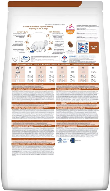 Sucha karma Hill's Prescription Diet k/d Kidney + Mobility 12 kg (052742011608) - obraz 2