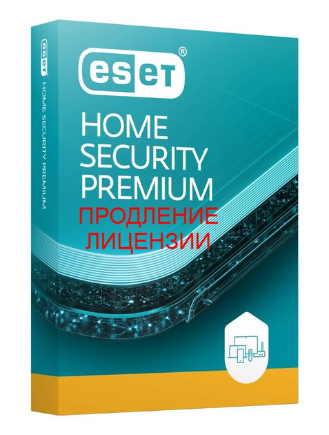 Антивирус ESET Home Security Premium (продление лицензии) на 4 устройства на 1 год - изображение 1