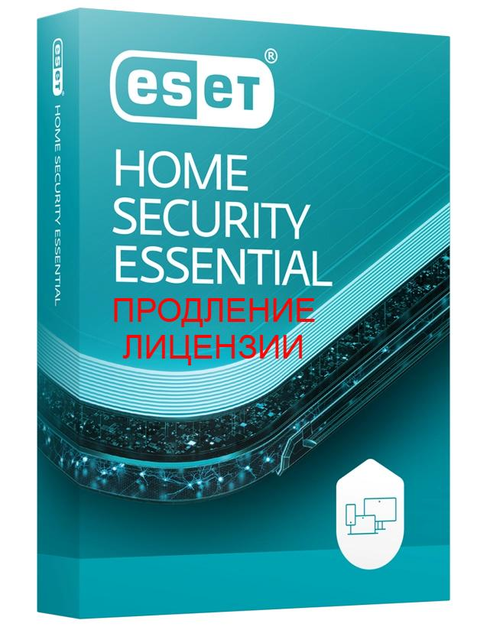 Антивирус ESET Home Security Essential (продление лицензии) для 3-х устройств на 2 года - изображение 1