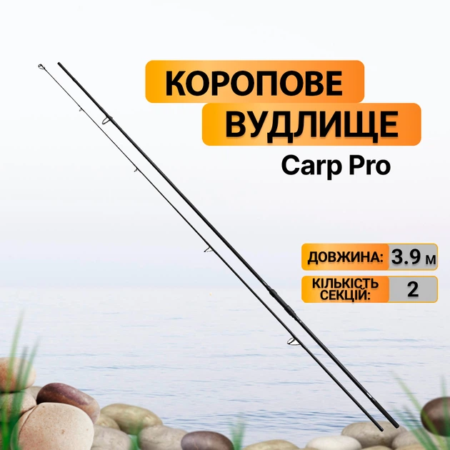 Набір Коропове вудлище Carp Pro D-Carp NG K-Series 13ft 3.9м 3.5lb CPDCK390 + Котушка Carp Pro D-Carp 8000 SD New - изображение 2