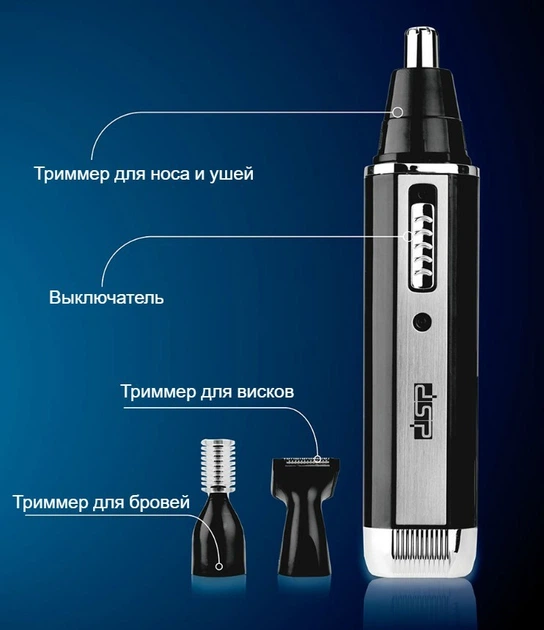 Тример для носа вух брів та скронь на акумуляторі 3в1 DSP F-40002A Black - Фото 2 Тример для носа вух брів та скронь на акумуляторі 3в1 DSP F-40002A Black - изображение 2