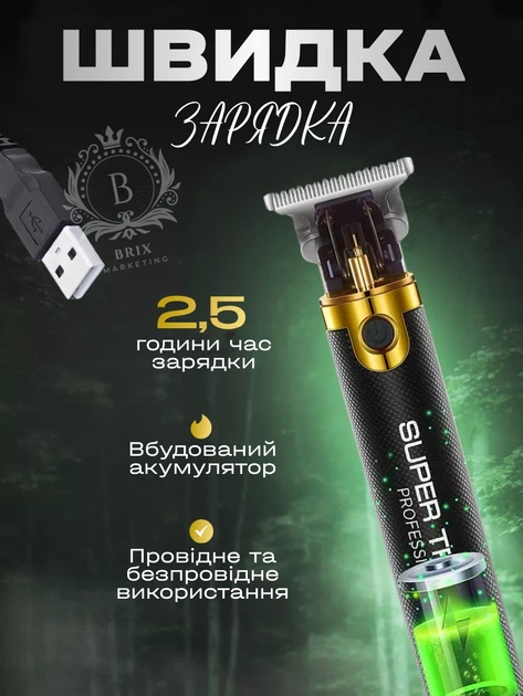 Триммер акумуляторний для бороди та вусів зі змінними насадками VGR V-082 Pro Чорний - Фото 4 Триммер акумуляторний для бороди та вусів зі змінними насадками VGR V-082 Pro Чорний - изображение 4