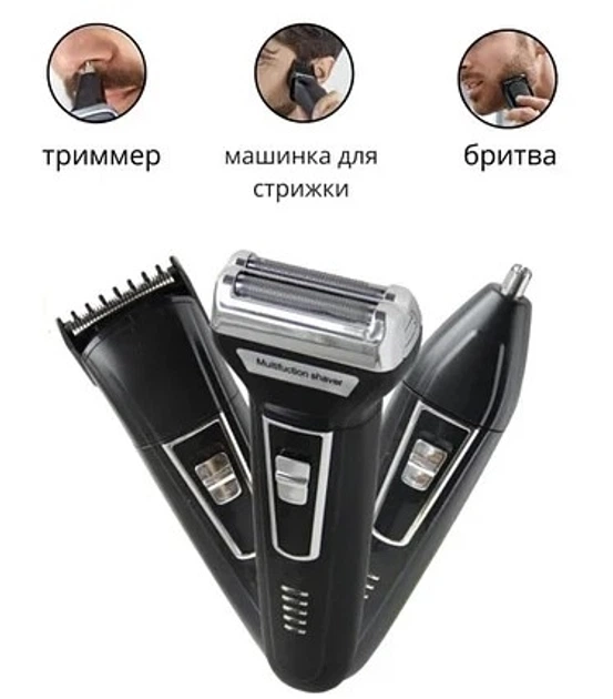 Бритва-триммер машинка для стрижки волосся бороди носа та вух ProGemei 3в1 GM-573 Чорний + Щиточка для чищення - зображення 4