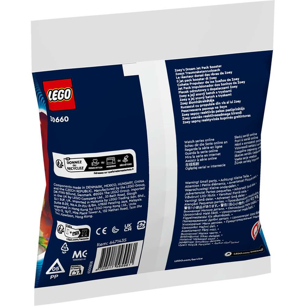 Конструктор LEGO DREAMZzz Рюкзак з прискорювачами Зої 37 елементів (30660) - зображення 3