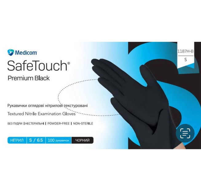 Рукавички оглядові нітрилові текстуровані Medicom SafeTouch Premium Black (неопудрені,нестерильні,чорні) S-size,100шт./уп.-1187H-B - зображення 2