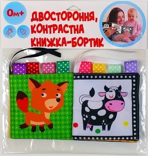 Двостороння, контрастна книжка-бортик «Корівка Му» (9789664404072) - Фото 1 Двостороння, контрастна книжка-бортик «Корівка Му» (9789664404072) - изображение 1