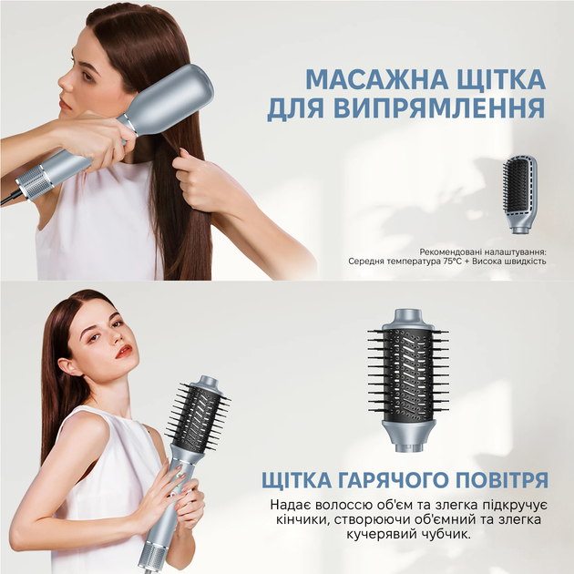 Стайлер Inspire WT-634 5in1 Gray - изображение 4