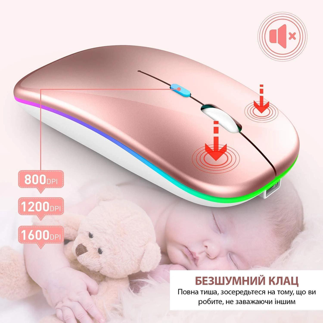 Беспроводная RGB мышь PANTXIKE с Bluetooth 5.0, 1600 DPI и встроенным аккумулятором (розовое золото) - изображение 4