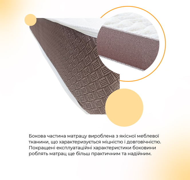 Матрац Come-for Roll Innovation CocoRoll 80x190 см (2560450801902) - зображення 3