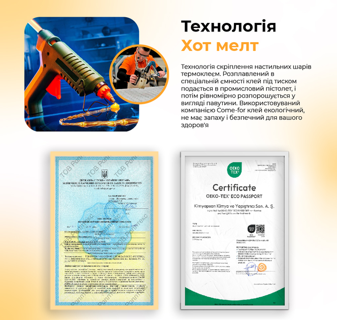 Матрац Come-for Roll Innovation CocoRoll 90x200 см (2560450902005) - зображення 8