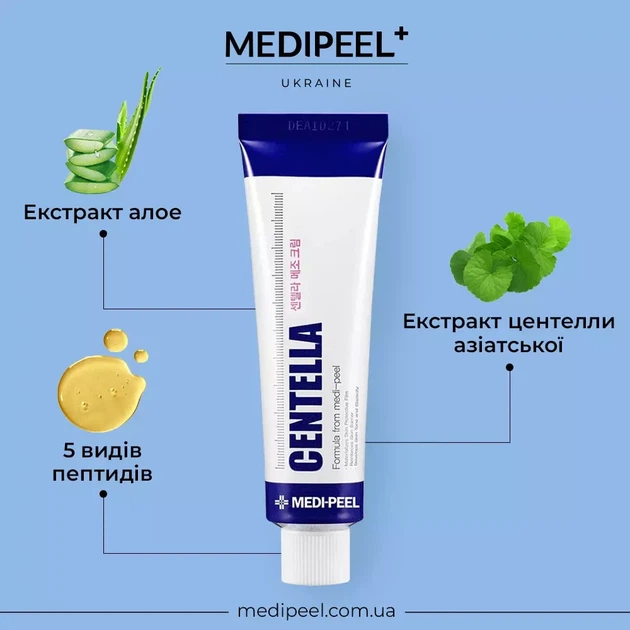 Высокоэффективный лечебный крем MEDI-PEEL Centella Mezzo Cream 30 мл - Фото 3 Высокоэффективный лечебный крем MEDI-PEEL Centella Mezzo Cream 30 мл - изображение 3