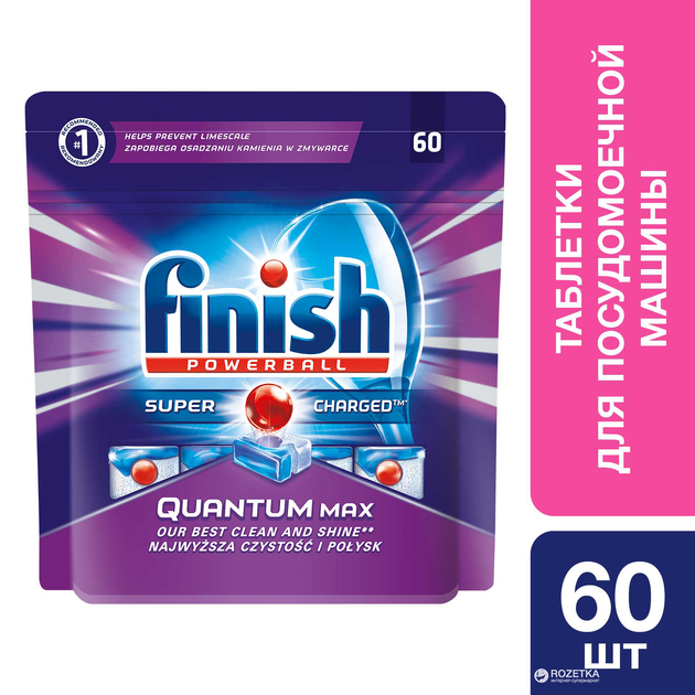 Таблетки для посудомоечных машин FINISH Quantum 60 шт (5997321733463 ...