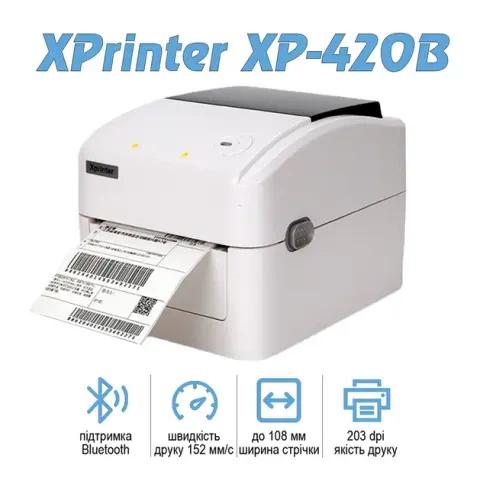 Термопринтер Xprinter XP-420B этикеток, наклеек и штрих-кодов 108мм USB для Новой почты печати ТТН - изображение 3