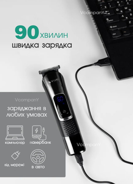 Універсальний Тример для бороди Vgr 5 в 1 AFA Series Акуумуляторний тример для носа і тіла, шейвер для гоління 5 Вт Black - зображення 4