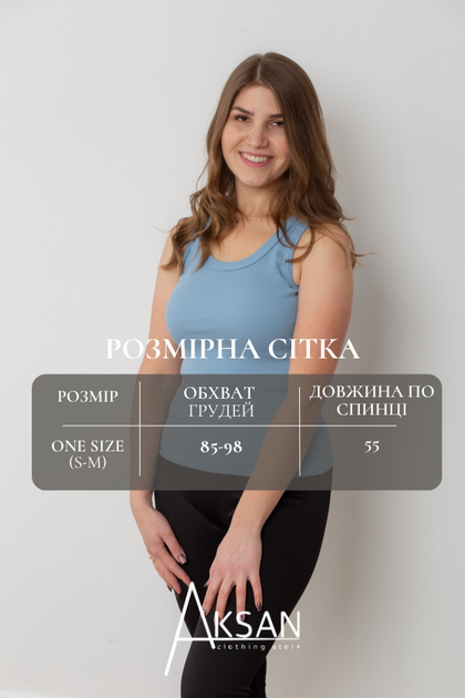 Майка Aksan 24.2317 42(S)-44(M) Блакитний - изображение 4